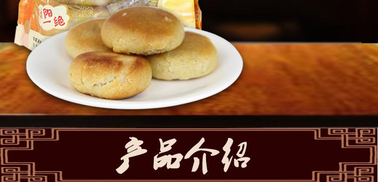 湖南传统手工烘烤类糕点 福文400g蜂蜜油饼 传统糕点厂家.